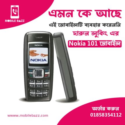 Nokia 1600 (Refurbish Phone)