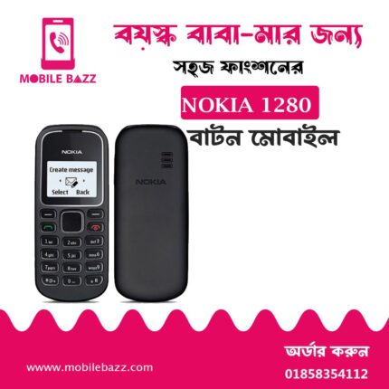 Nokia 1280 Mobile