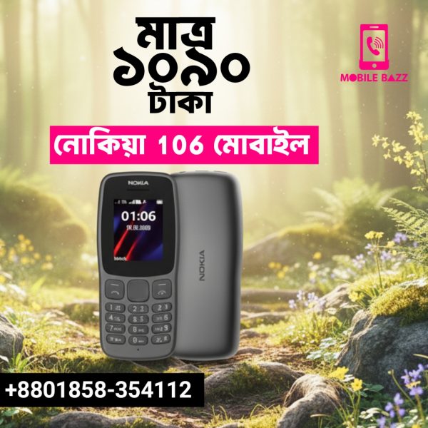 Nokia 106