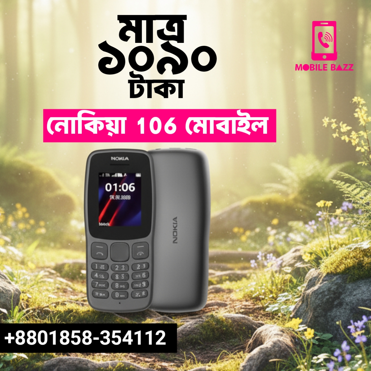 IMG-20251101-WA0005 Nokia 106 - Image 1